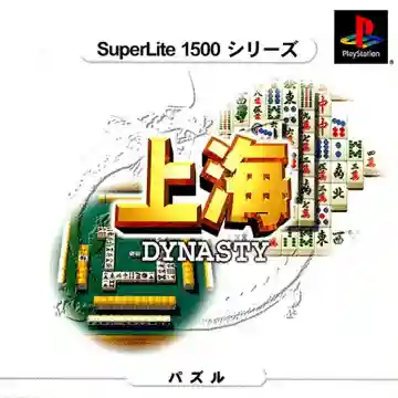 SuperLite 1500 Series - Shanghai - Dynasty (JP)